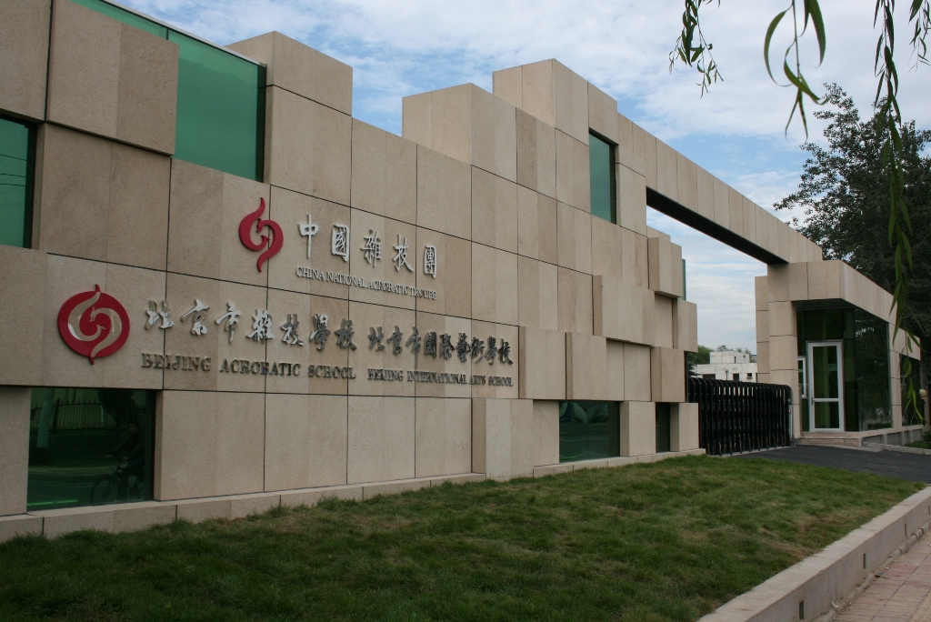 黄色操逼鸡巴视频